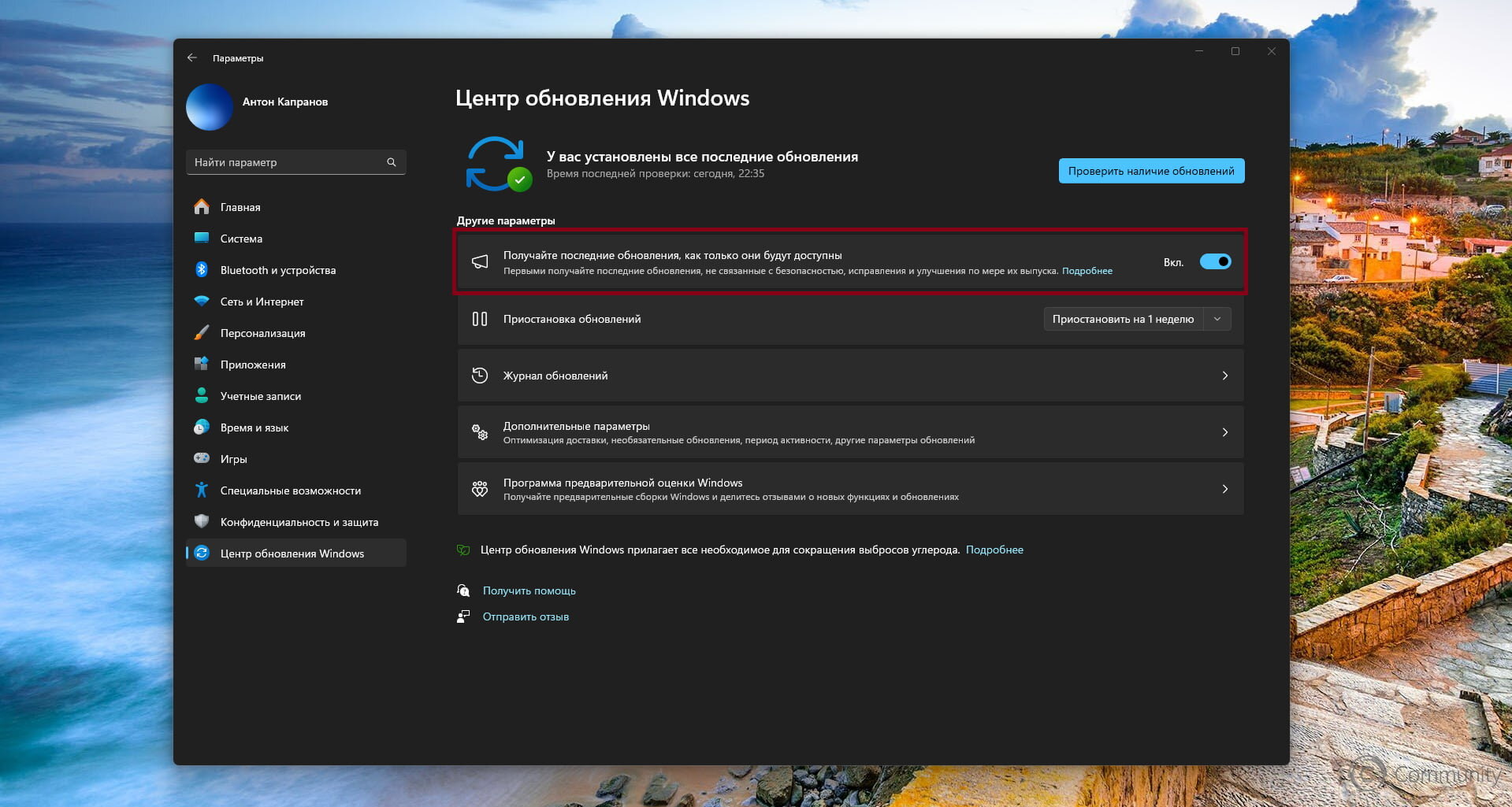 Анонс Windows 11 Insider Preview Build 22635.3646 (канал Beta)